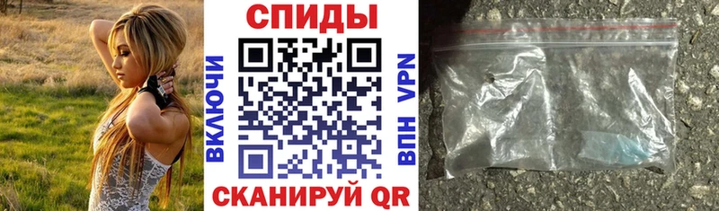 Амфетамин 97%  Родники 