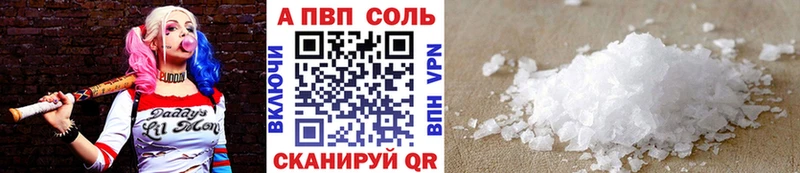 A-PVP СК КРИС Родники