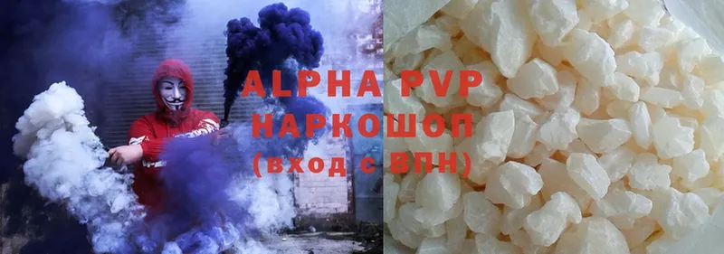 APVP VHQ Родники