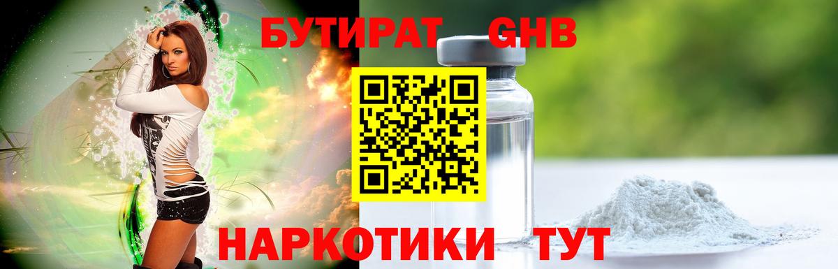 Марихуана  Родники  MDMA  Героин  ГАШИШ  Гашиш  Cocaine  A-PVP СОЛЬ кристаллы  МЕФ  