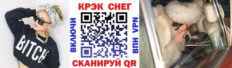 COCAIN FishScale Родники