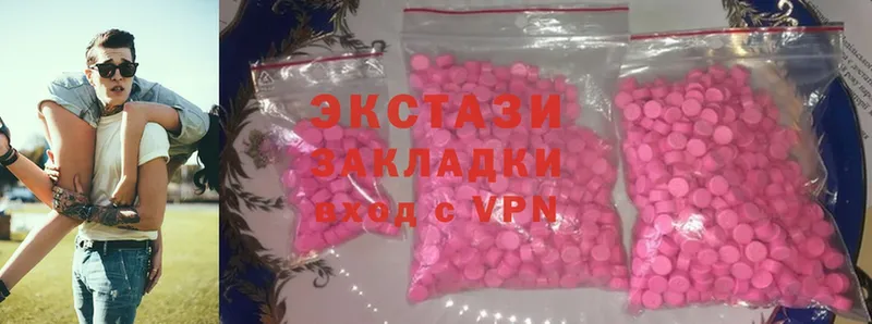 Ecstasy круглые  Родники 