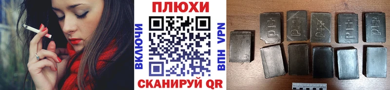 ГАШ хэш  наркотики  кракен ССЫЛКА  Родники 