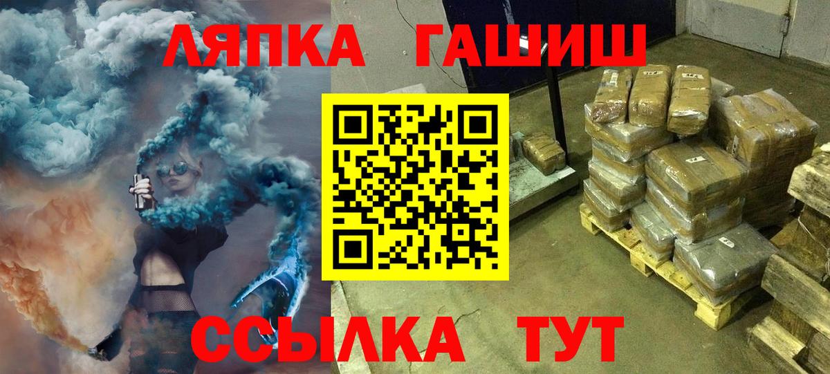 Родники  ГАШ гашик  ГАШИШ hashish  Вход с VPN 