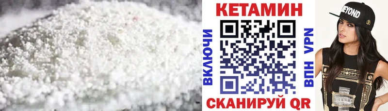 наркотики  Родники  Кетамин ketamine 