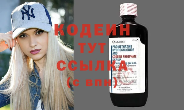 ALPHA PVP Медвежьегорск
