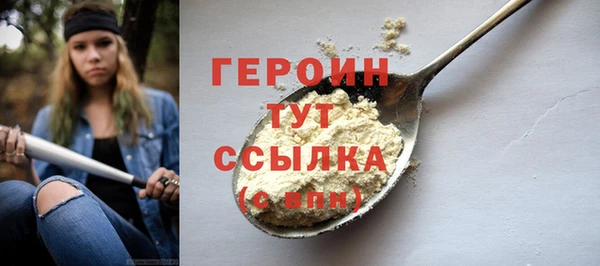 ГАЛЛЮЦИНОГЕННЫЕ ГРИБЫ Медногорск