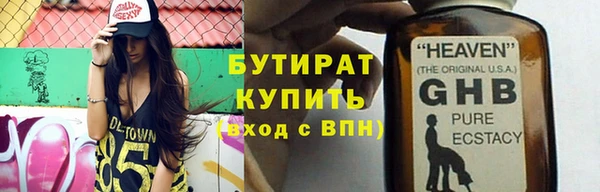 ГАЛЛЮЦИНОГЕННЫЕ ГРИБЫ Медногорск