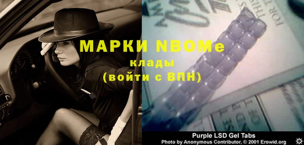 ГАЛЛЮЦИНОГЕННЫЕ ГРИБЫ Медногорск
