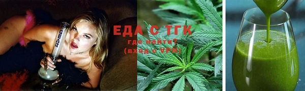 ГАЛЛЮЦИНОГЕННЫЕ ГРИБЫ Медногорск
