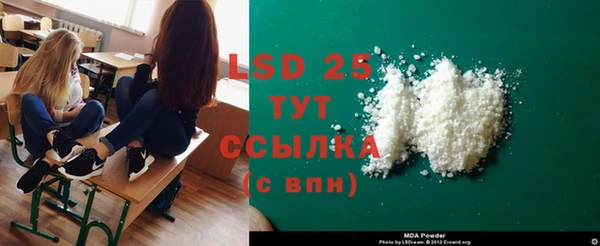 прущая мука Шали
