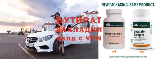 ALPHA PVP Медвежьегорск