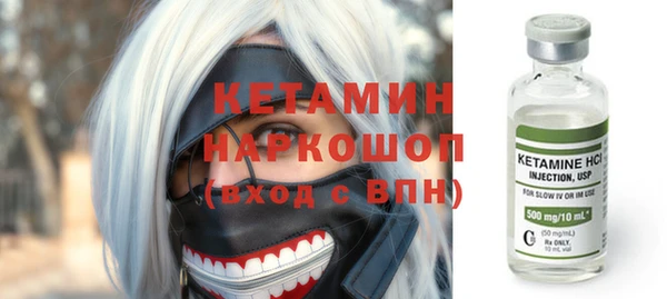 ГАЛЛЮЦИНОГЕННЫЕ ГРИБЫ Медногорск