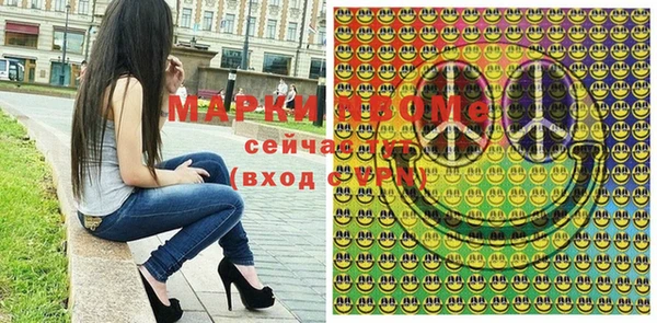 ALPHA PVP Медвежьегорск
