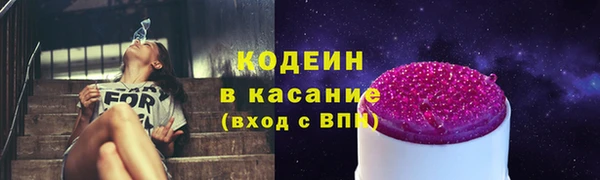 бутират Мегион