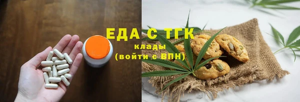 бутират Мегион