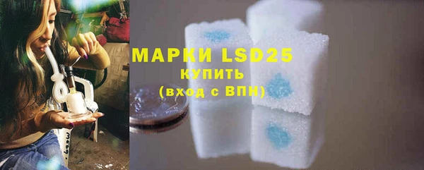 бутират Мегион