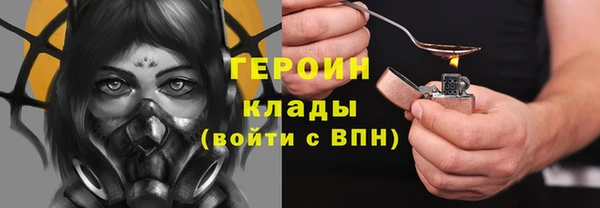 бутират Протвино