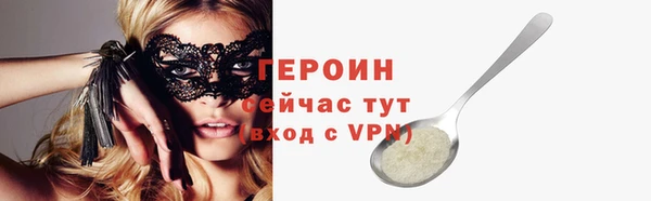 бутират Мегион