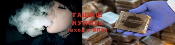 бутират Мегион