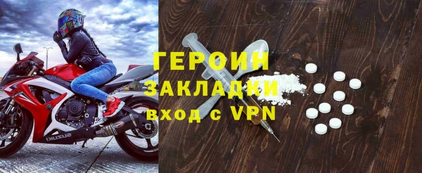 шишки Михайловск