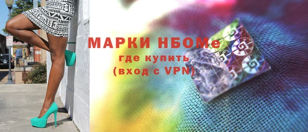 ГАЛЛЮЦИНОГЕННЫЕ ГРИБЫ Медногорск