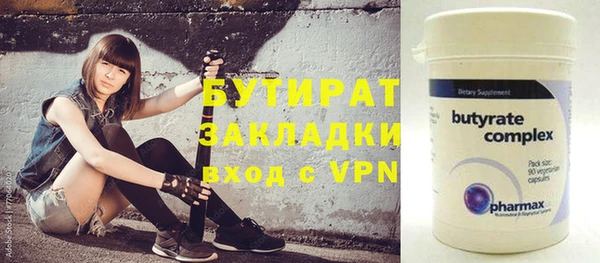ALPHA PVP Медвежьегорск