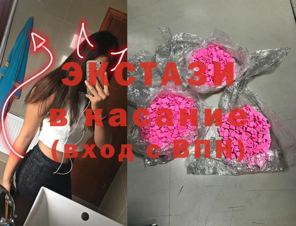 ГАЛЛЮЦИНОГЕННЫЕ ГРИБЫ Медногорск