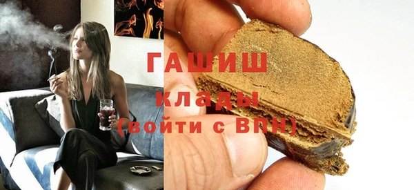 ГАЛЛЮЦИНОГЕННЫЕ ГРИБЫ Медногорск