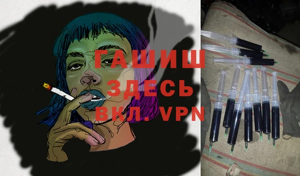 ГАЛЛЮЦИНОГЕННЫЕ ГРИБЫ Медногорск