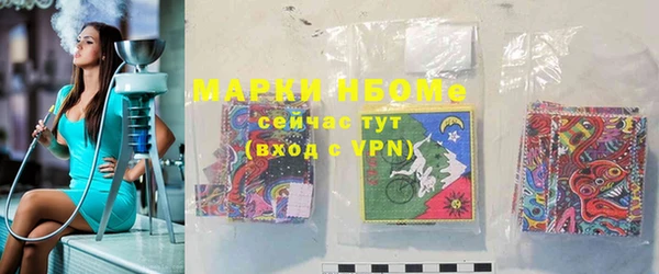 бутират Мегион