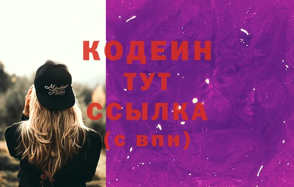 ГАЛЛЮЦИНОГЕННЫЕ ГРИБЫ Медногорск