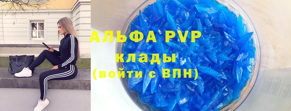 бутират Мегион