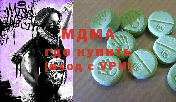 мдпв Михайловка