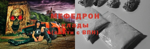 бутират Мегион