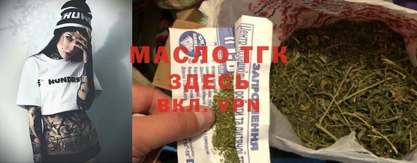 бутират Мегион