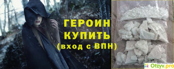 бутират Мегион