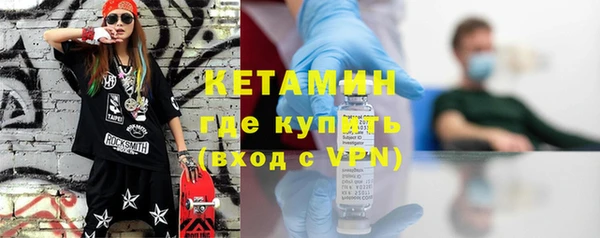 бутират Мегион