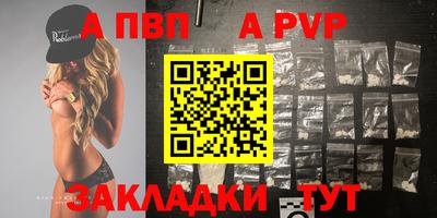 мяу мяу кристалл Краснокаменск