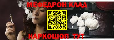 круглые Краснознаменск