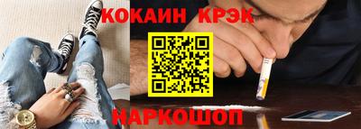 мяу мяу кристалл Краснокаменск