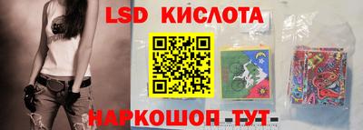 мяу мяу кристалл Краснокаменск