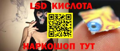 круглые Краснознаменск