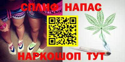 мяу мяу кристалл Краснокаменск