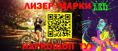 мяу мяу кристалл Краснокаменск