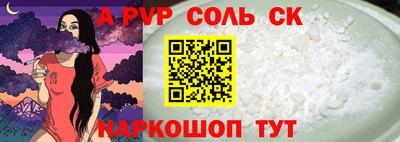 бошки Бугуруслан