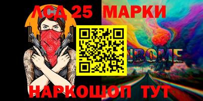 круглые Краснознаменск