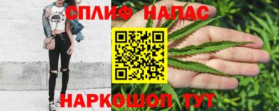мяу мяу кристалл Краснокаменск