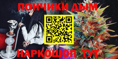 мяу мяу кристалл Краснокаменск