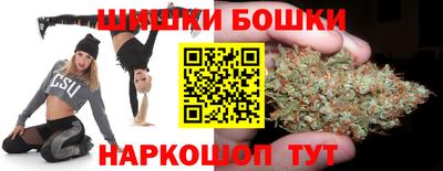 мяу мяу кристалл Краснокаменск